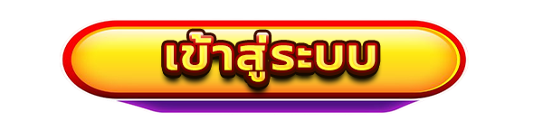 เข้าสู่ระบบเว็บคาสิโนออนไลน์ GOLDEN456 สล็อตแตกง่าย เว็บตรง